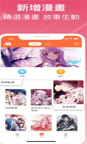 再读中文网手机v1.4.6