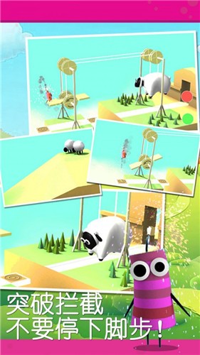 狂奔的爆竹v1.0