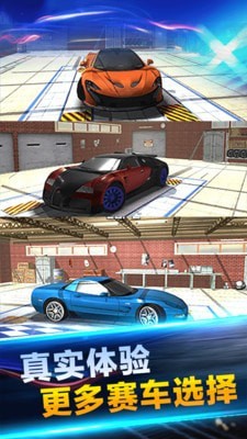 街头狂飙王v1.0