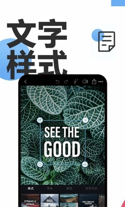 PS修照v2.2.4