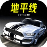 地平线2046跑道v1.0.11.12