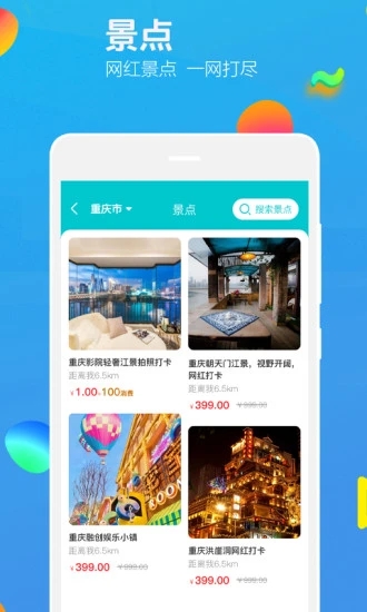 乐洋洋v1.0.3