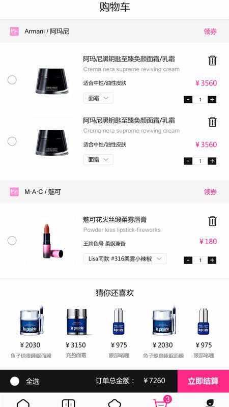 慧淘KEv1.0.0