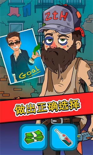 暴富日记v1.1