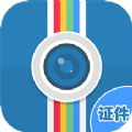 美易证件照p图v1.0