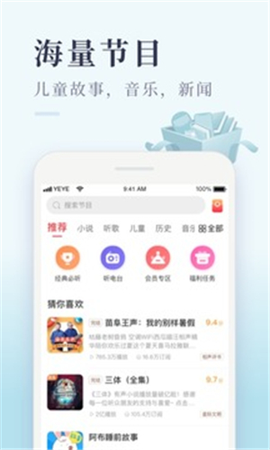 30书院网站v1.0.2