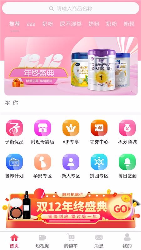 子街v1.0.7