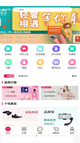 一哥优v1.0.0