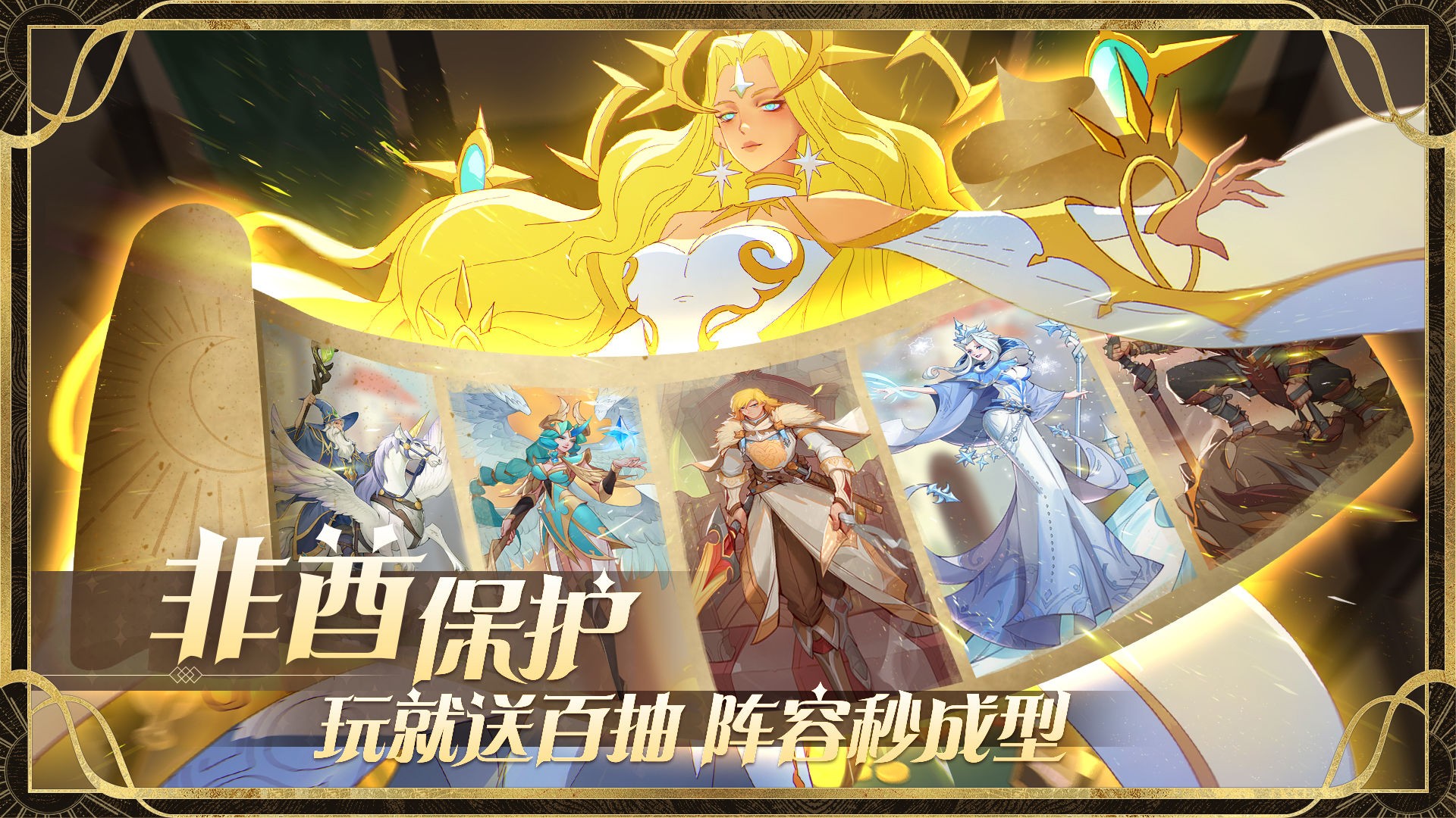 圣树唤歌v1.0