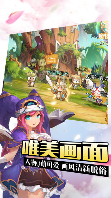 冒险岛大战v