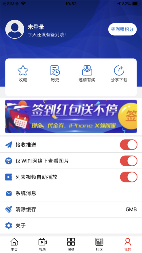 大美化隆v0.1.7