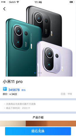 来燥盲盒v1.0.0