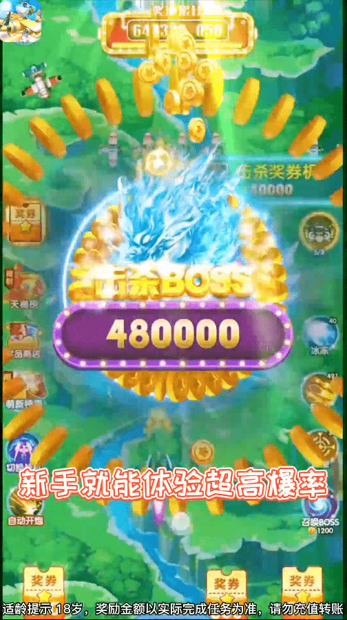 狂飙对决v6.0