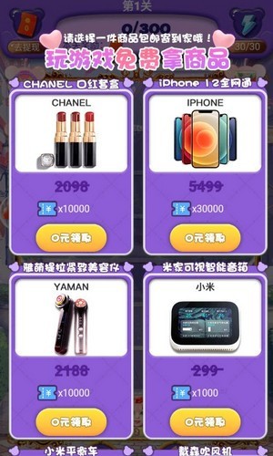 ​老婆我再也不敢了v1.0