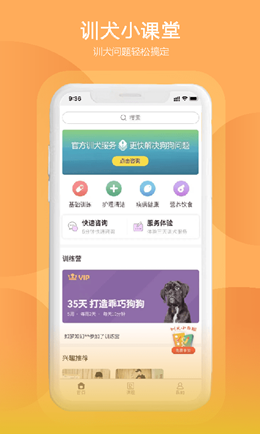 狗狗研究社v1.1.0