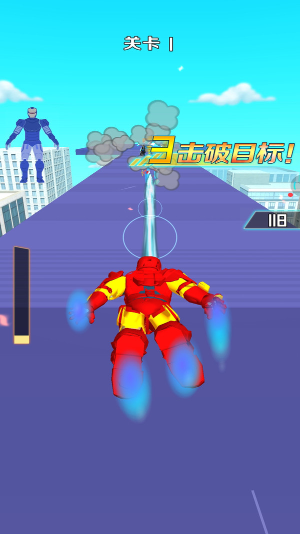 超能机甲变身v1.0.0