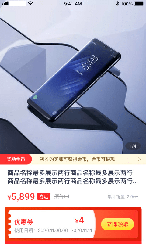 优品淘金v1.1.0
