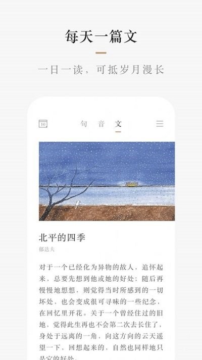 小栖阅读v1.23.02