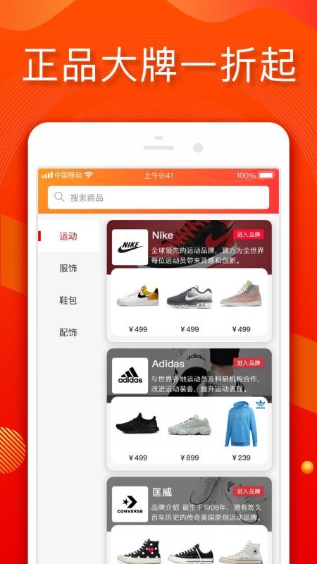 小年鱼v2.1.3