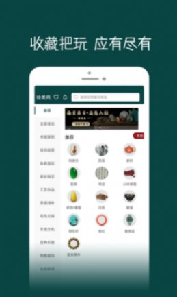 绘美苑v1.0.6