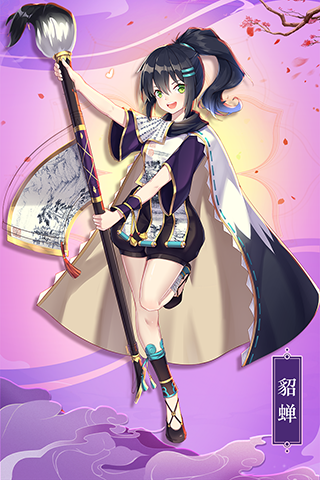 最佳炮手v9.1