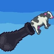 奶牛加农v1.0.3