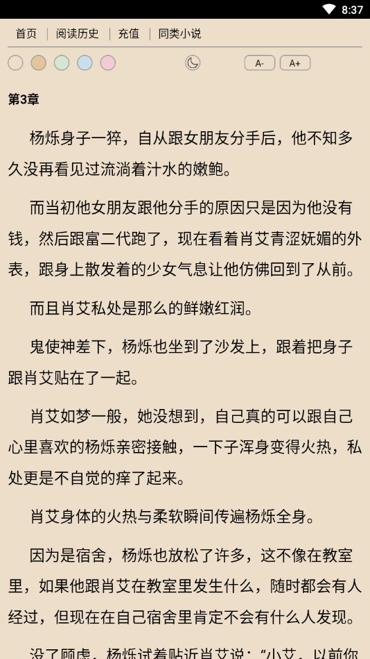 精品文学v0.0.1