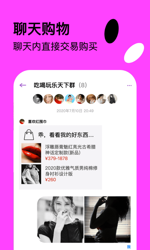 快活v1.0.0