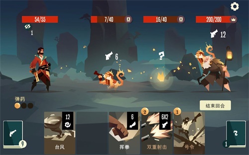 航海奇闻v1.01