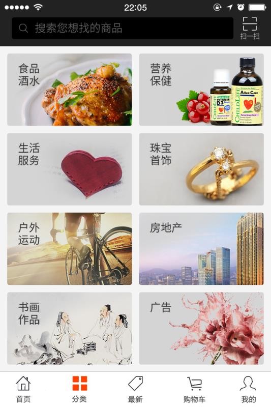 善活精选v1.4.2