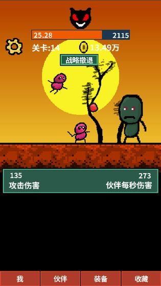 天天打怪升级v1.4.27