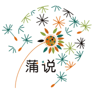 蒲说v1.3.4