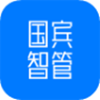 国宾智管v1.0.6