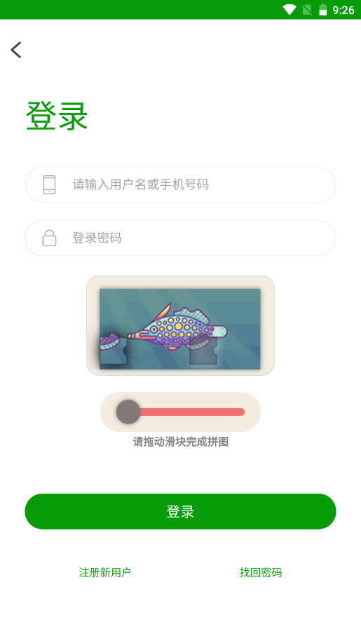 医关v1.0