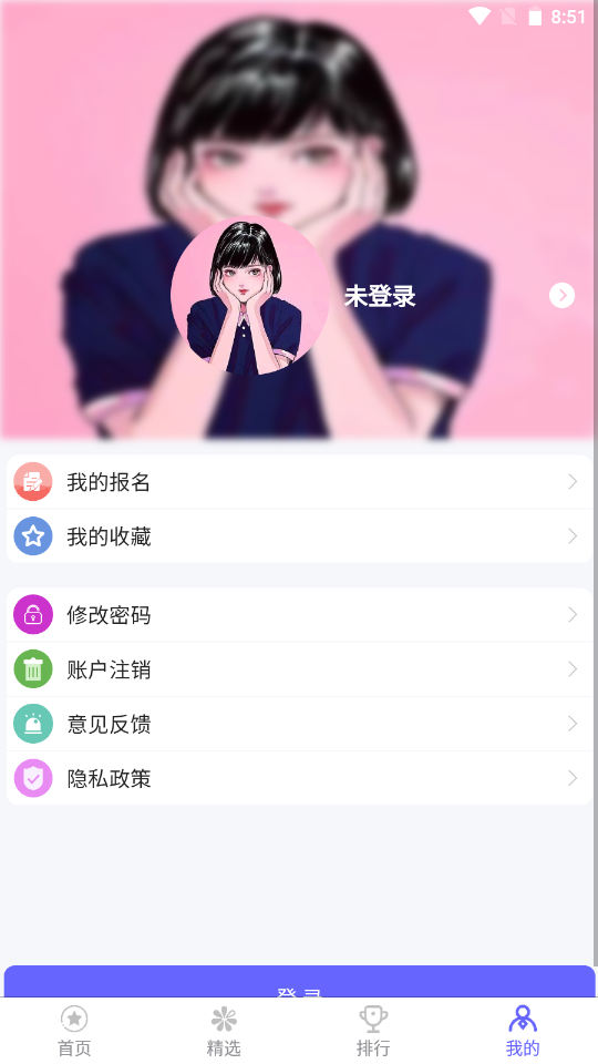 兼职直招v1.0.0