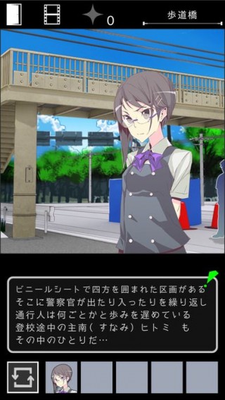 乌菜木市奇谭汉化中文版v3.0.2