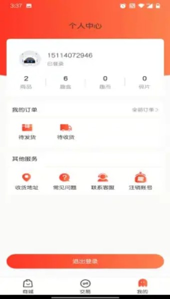 趣开BOXv1.1