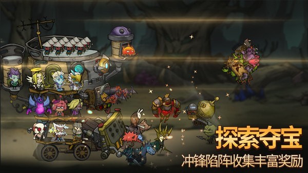 代号堡垒v1.0.0