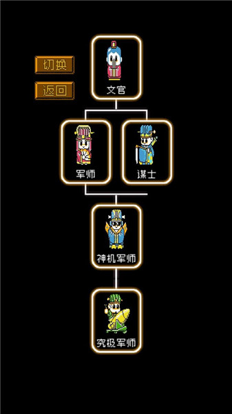 爆笑三国v1.4.9