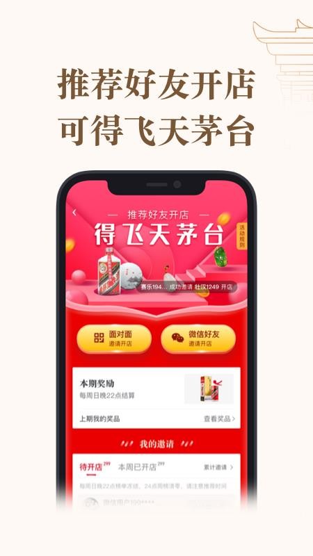 文玩集市v1.0.00
