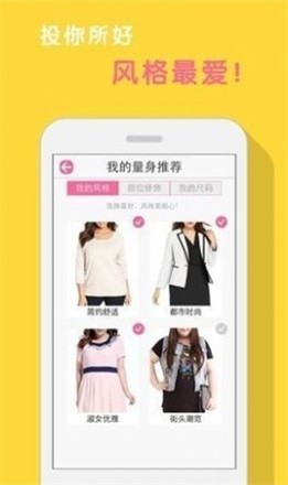 大美优选v8.0.2