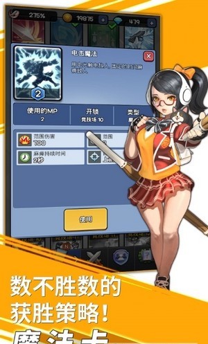 随机冲刺v0.0.6
