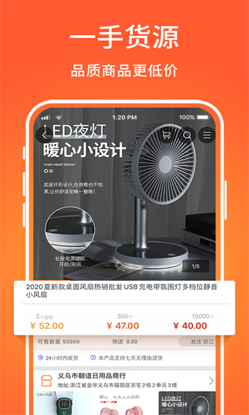 尊卡百购v1.0.1
