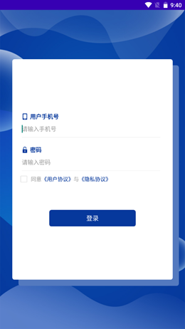鼎电运维v1.01