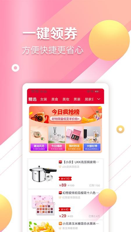 易起晒v0.0.4