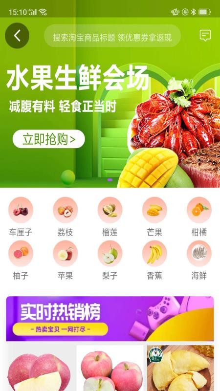 蒲说v1.3.4
