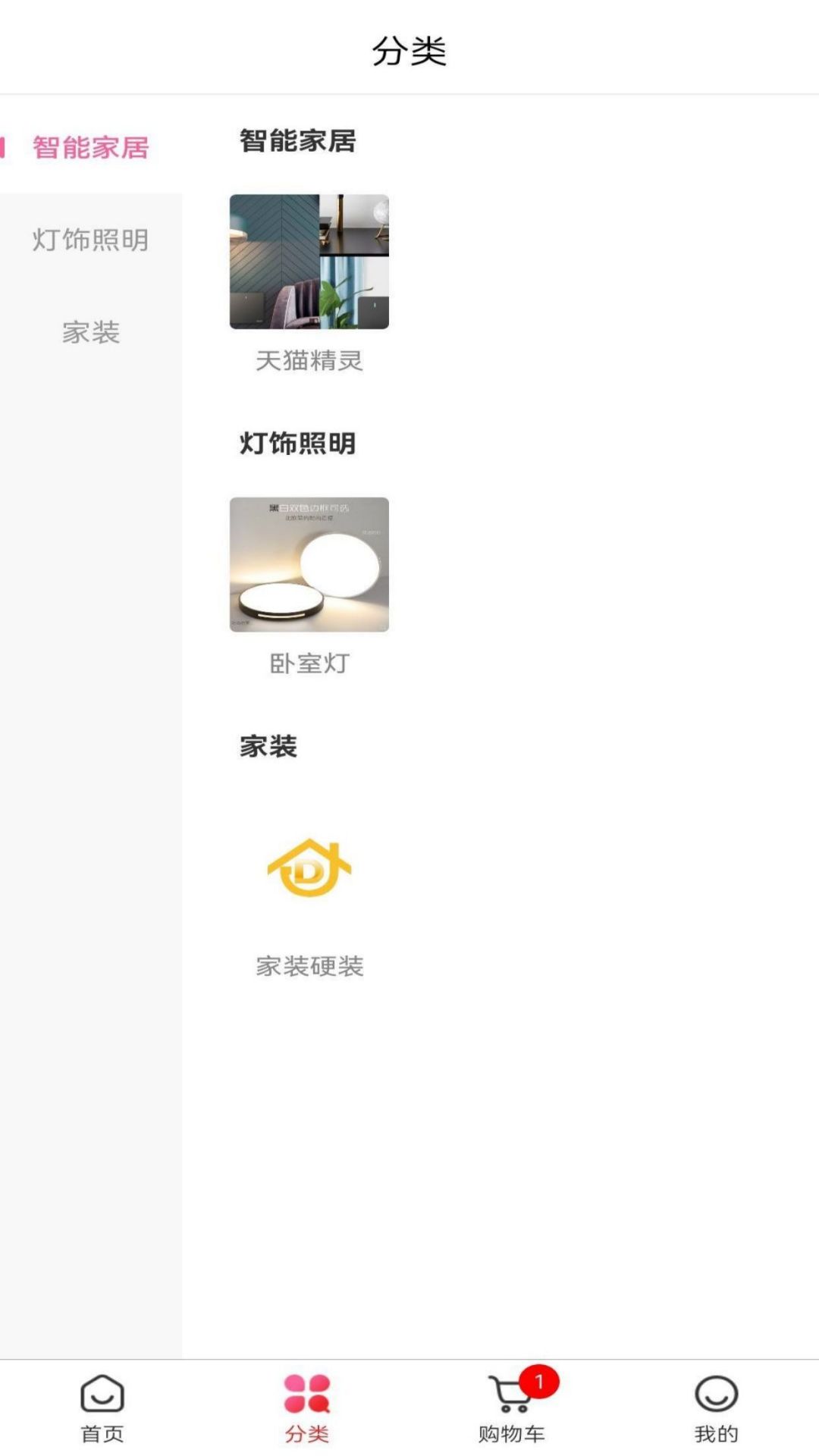 拼着淘v1.0.0