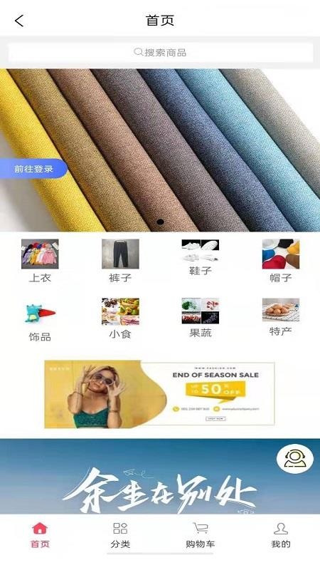 乾宁产业园v1.0.0