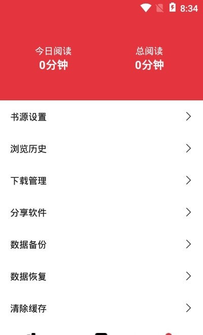 西瓜搜书畅读模式v1.0.5