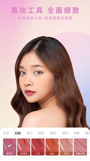 倾城相机v1.0.10